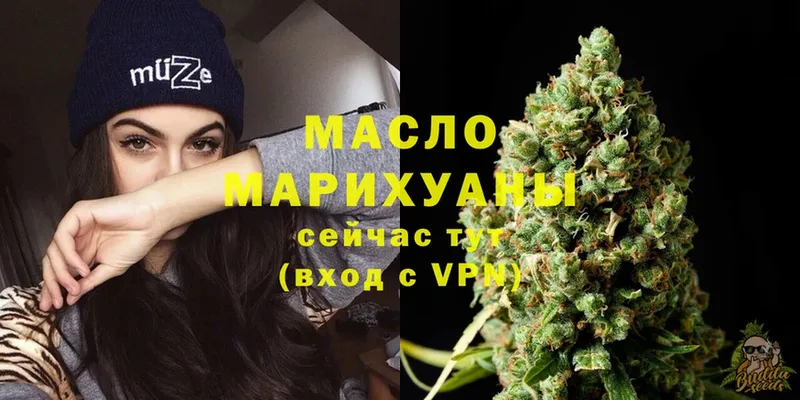 Дистиллят ТГК гашишное масло  MEGA ссылка  Анжеро-Судженск 